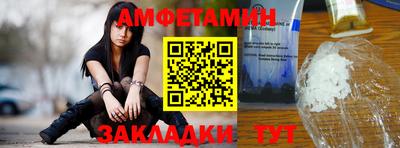 молекула духа Донской