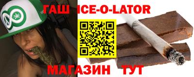 молекула духа Донской