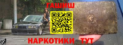 молекула духа Донской