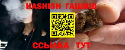 соль ск Донецк