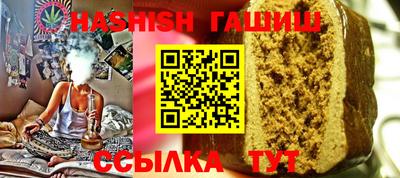 молекула духа Донской