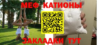 молекула духа Донской