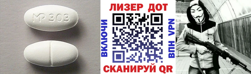 Лсд 25 экстази кислота  Новочебоксарск 