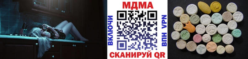 наркошоп  Новочебоксарск  omg зеркало  МДМА кристаллы 