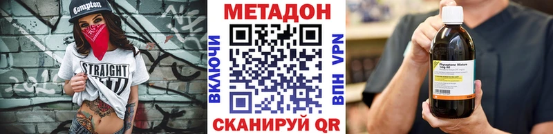 маркетплейс как зайти  гидра зеркало  Новочебоксарск  где купить наркотик  МЕТАДОН мёд 