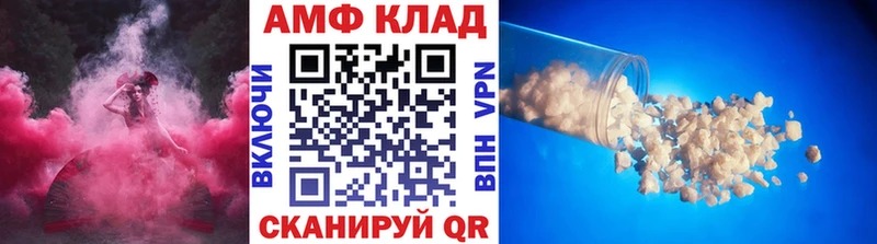 МЕТАМФЕТАМИН мет Новочебоксарск