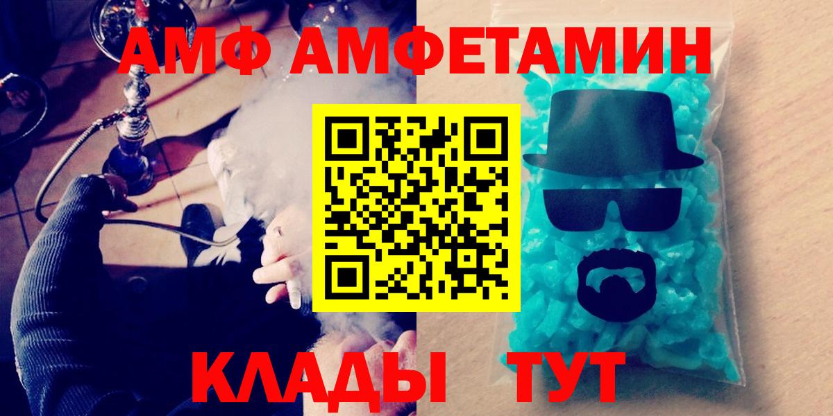 Cocaine  Канабис  Экстази  Вход с VPN  COCAIN  Меф  Новочебоксарск  Гашиш  Меф кристаллы 