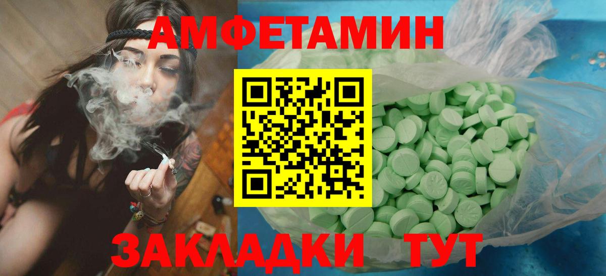 Метамфетамин винт Новочебоксарск