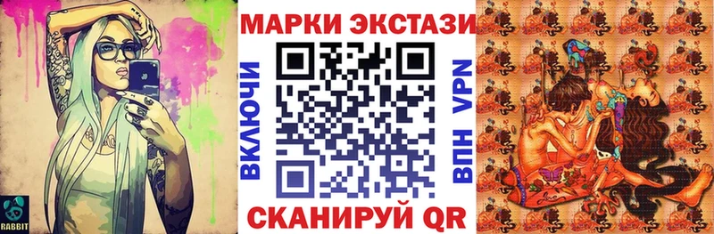 где продают наркотики  Новочебоксарск  Марки 25I-NBOMe 1,5мг 