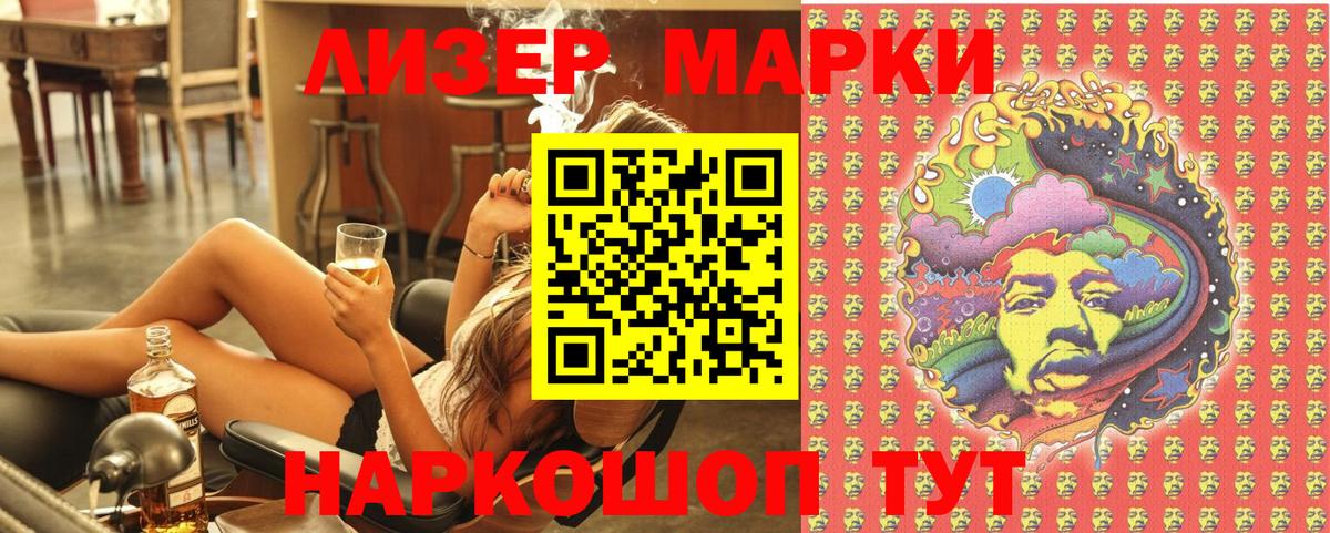 Марки NBOMe 1500мкг  Вход с VPN  Новочебоксарск 