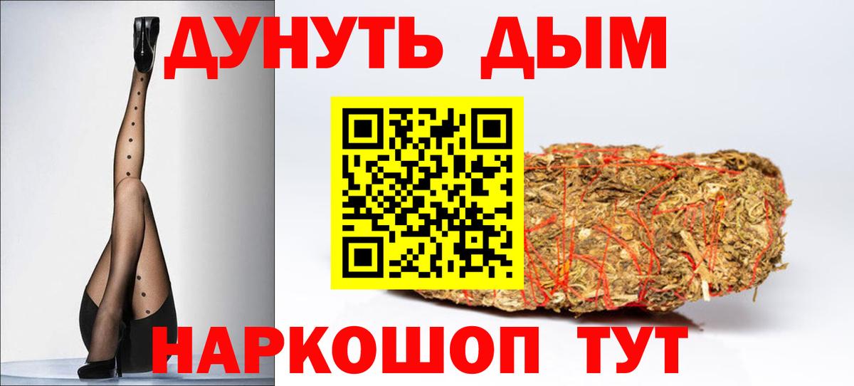 Бошки марихуана ГИДРОПОН  Конопля тримм  Вход с VPN  МАРИХУАНА гибрид  Новочебоксарск 